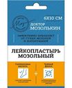 Лейкопластырь мозольный Доктор Мозолькин, 6×10см