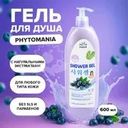 Гель для душа "PHYTOMANIA", 600 мл, в ассортименте
