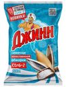 Семена подсолнечника Джинн Солнечный Великан жареные особо солёные, 100г