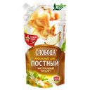 Соус майонезный Слобода Постный 56%, 200 мл