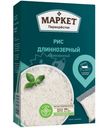 Рис длиннозёрный Маркет Перекрёсток, 4х125г
