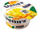 Йогурт Venn's греческий апельсин манго с витамином С 0,1% 130 г
