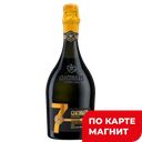 Вино игр GIACOBAZZI 7 Просекко бел брют 0,75л (Италия):6