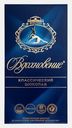 Шоколад Вдохновение 90г