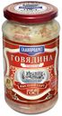 Говядина Главпродукт тушеная премиум 425 г