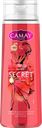 Гель для душа CAMAY Secret, 250мл