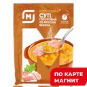 МАГНИТ Суп Горох со вкус Бекона 70г (ТДХ):30