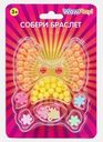 Игровой набор для девочек WowPlay! в ассортименте