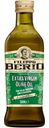 Масло оливковое Filippo Berio Extra Virgin, 500мл