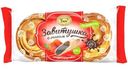Завитушка БКК с маковой начинкой, 100г