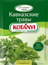Приправа КОТАНИ, Кавказские травы, 9г
