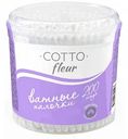 Ватные палочки косметические Cotto fleur, 200 шт.