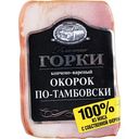 Окорок копчёно-варёный Ближние горки по-Тамбовски, 350г