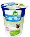 Сметана Волжаночка 10% 315 г