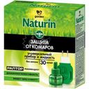 Жидкость Gardex Naturin от комаров + прибор электрический, 30 мл