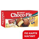 Печенье CHOCO PIE в шоколадной глазури, 180г