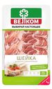Шейка свиная Велком сырокопченая нарезка, 70г
