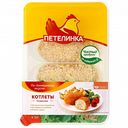 Котлеты куриные Петелинка Сливочные, 500 г