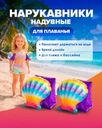 Нарукавники надувные для плавания, Sport&Fun, в ассортименте