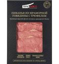 Пиканья с трюфелем из говядины ПриМясе, 70г