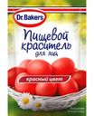 Краситель для яиц пищевой жидкий Dr. Oetker цвет: красный, 5мл