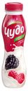 Йогурт «Чудо» фруктовый Малина-Ежевика 2.4 %, 270 г