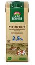 БЗМЖ Молоко утп Село Зелёное 2,5% 950мл