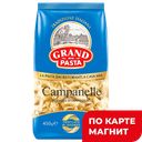 GRAND DI PASTA Макаронные изделия Campanelle в/с 450г :12