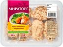 Котлеты МИРАТОРГ из цыпленка-бройлера с моцареллой охлажденные, 380г