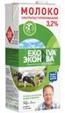Молоко ультрапастеризованное ЭкоНива 3.2%, 1л