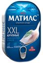 Сельдь Матиас XXL отборный филе кусочки в масле 200 г