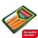 ВЕЛИКОЛУКСКИЙ МК Сосиски Венские вар 470г МГС:8