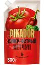 Кетчуп Pikador суперострый, 300г