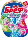 Блок для унитаза БРЕФ яблоня-лотос, 50г