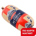 ВЕТЧИНА В ОБОЛОЧКЕ миниh (Восточный), 400г