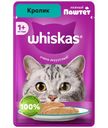 Корм Whiskas Кролик паштет с кроликом для взрослых кошек, 75г