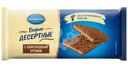 Вафли Коломенское Десертные с шоколадным кремом, 90г