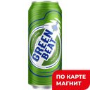 GREENBEAT Пиво светлое 4,6% фил паст 0,45л ж/б(Балтика):24