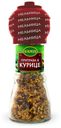 Приправа Kamis к курице, мельница, 53 г