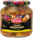 Салат Валдайский Погребок Крымский, 500г