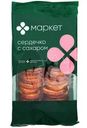 Слоёное Сердечко с сахаром Маркет, 200г