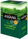 Чай зеленый Assand Chinese Green листовой 100г