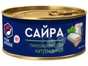 Сайра Fish House тихоокеанская натуральная 240г