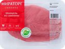 Шницель свиной Мираторг 400г
