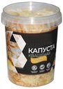 Капуста квашеная с имбирем, 500г