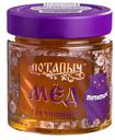 Мёд гречишный, Потапыч, 250 г