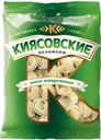 Пельмени Киясовские Мясокапустные 800г