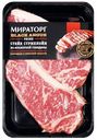 Мясо охлаждённое Стейк Стриплойн прайм из мраморной говядины Мираторг ТК в/у, 640 г
