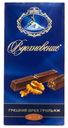 Шоколад «Вдохновение» темный грильяж с грецким орехом, 100 г