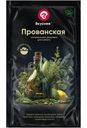 Заправка Вкуснее Прованская, 15мл